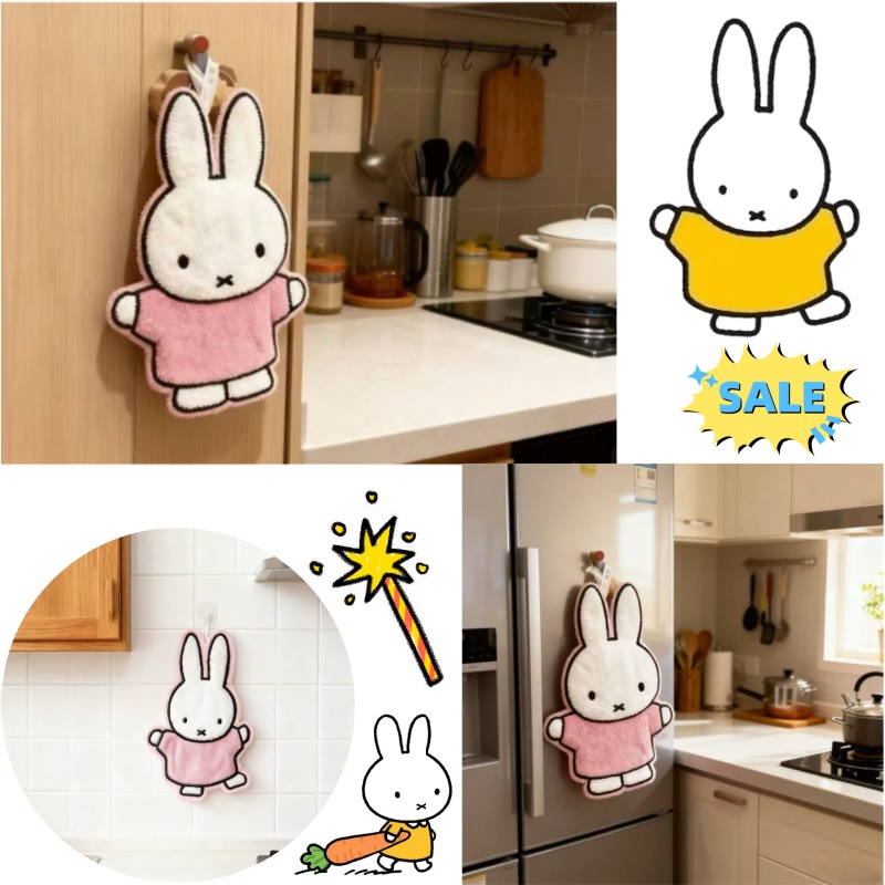 Home Bathroom Movie - Cute Healing Series Miffy Rabbit Home