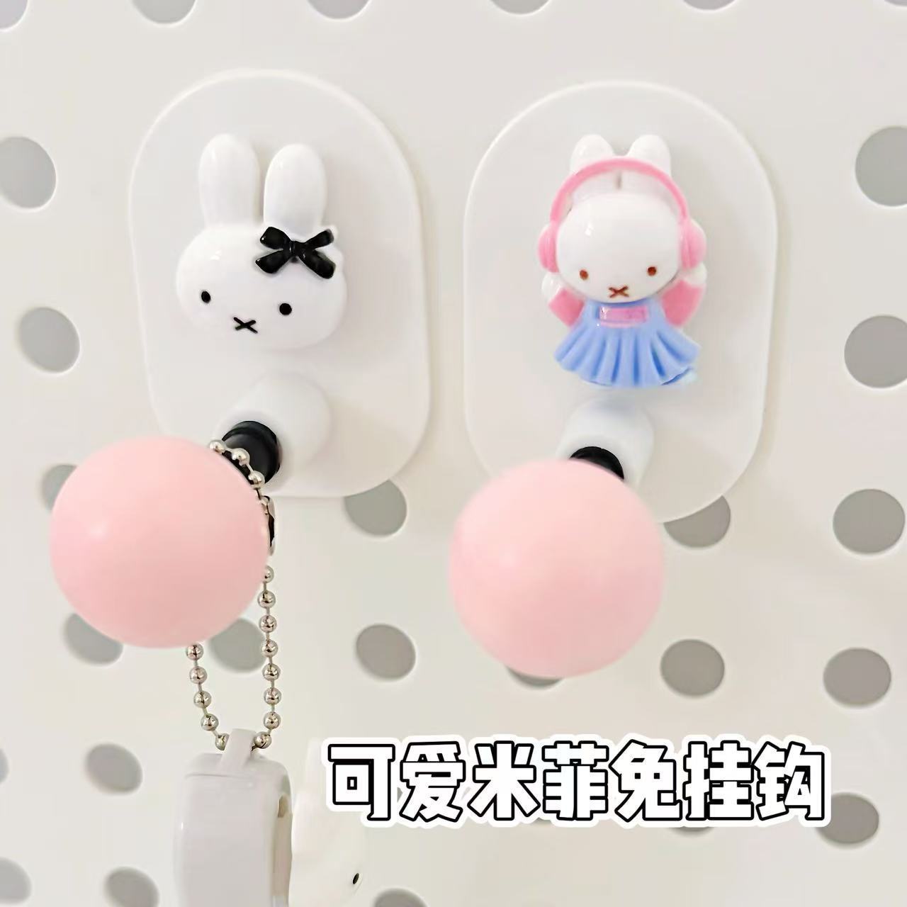 Home Bathroom Movie - Miffy Multifunctional Bathroom Tissue Holder Cute