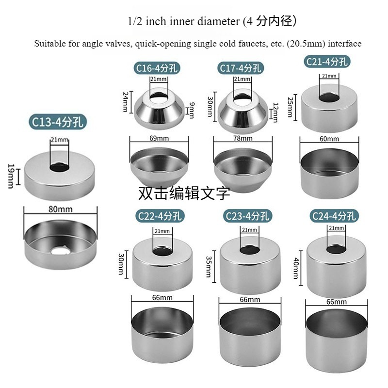 Stainless Steel Pipe Trim Cove - Tiny Home Bathroom Kit ulasan dan harga