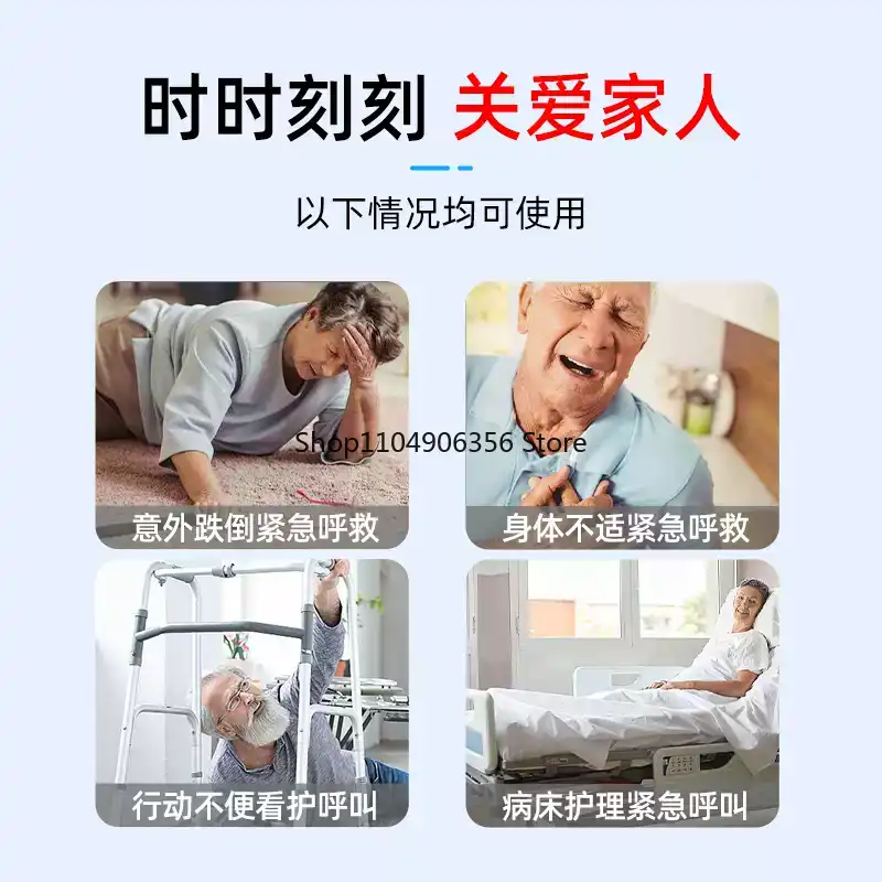 for One-click voice call for 4 - Home Bathroom Called ulasan dan harga